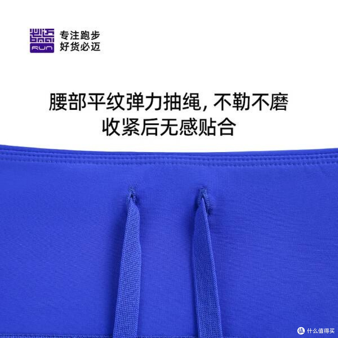 必迈跑步压缩短裤：高弹透气“第二层皮肤”，助你突破配速极限