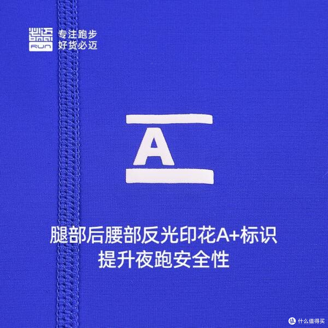 必迈跑步压缩短裤：高弹透气“第二层皮肤”，助你突破配速极限