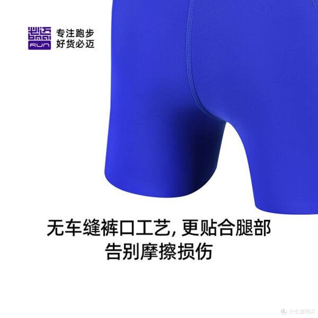 必迈跑步压缩短裤：高弹透气“第二层皮肤”，助你突破配速极限