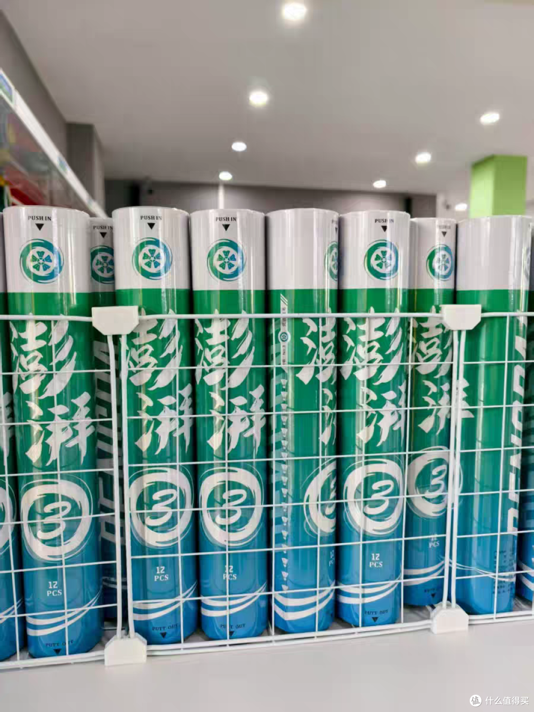 澎湃羽毛球,入门价格,比赛品质。