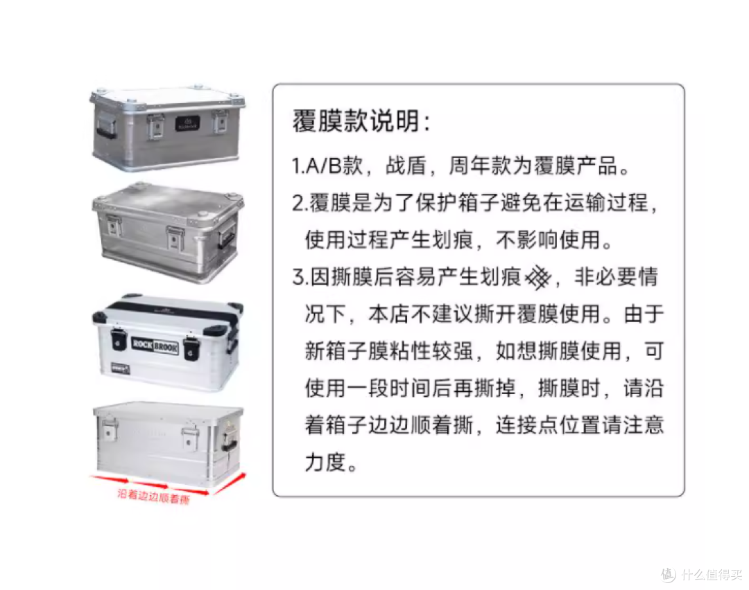 ROCKBROOK 铝镁合金户外露营收纳箱:户外出行的完美伴侣