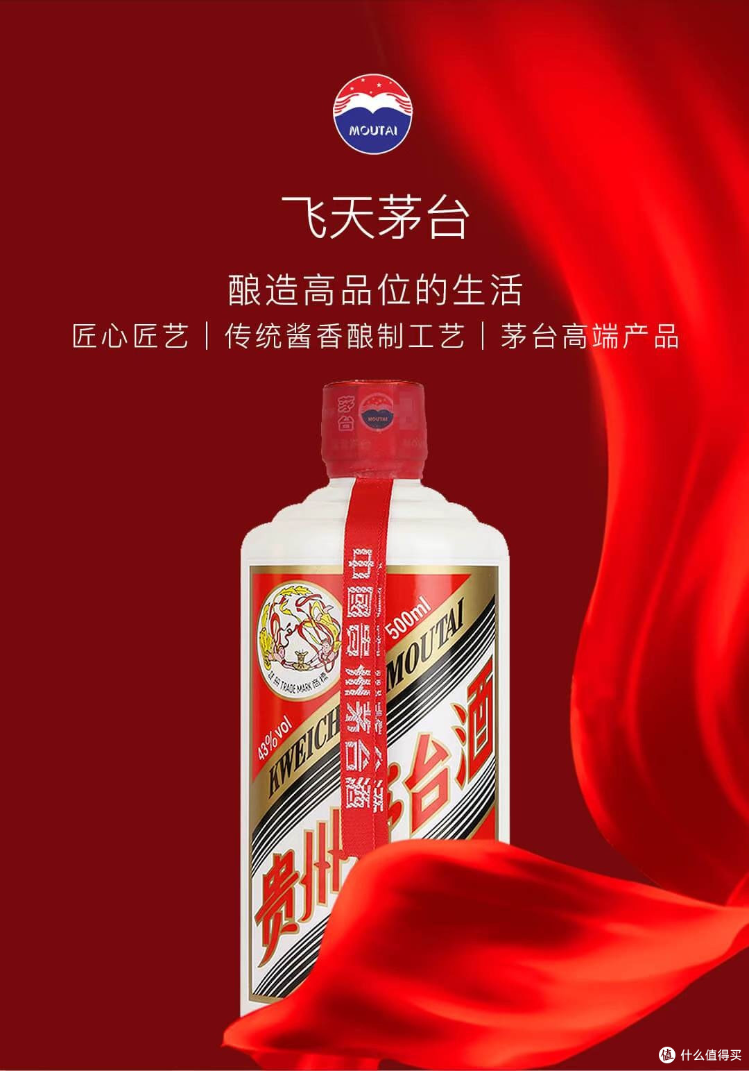 惊爆!茅台价格再创新低!单瓶现在最低仅仅需要1700元