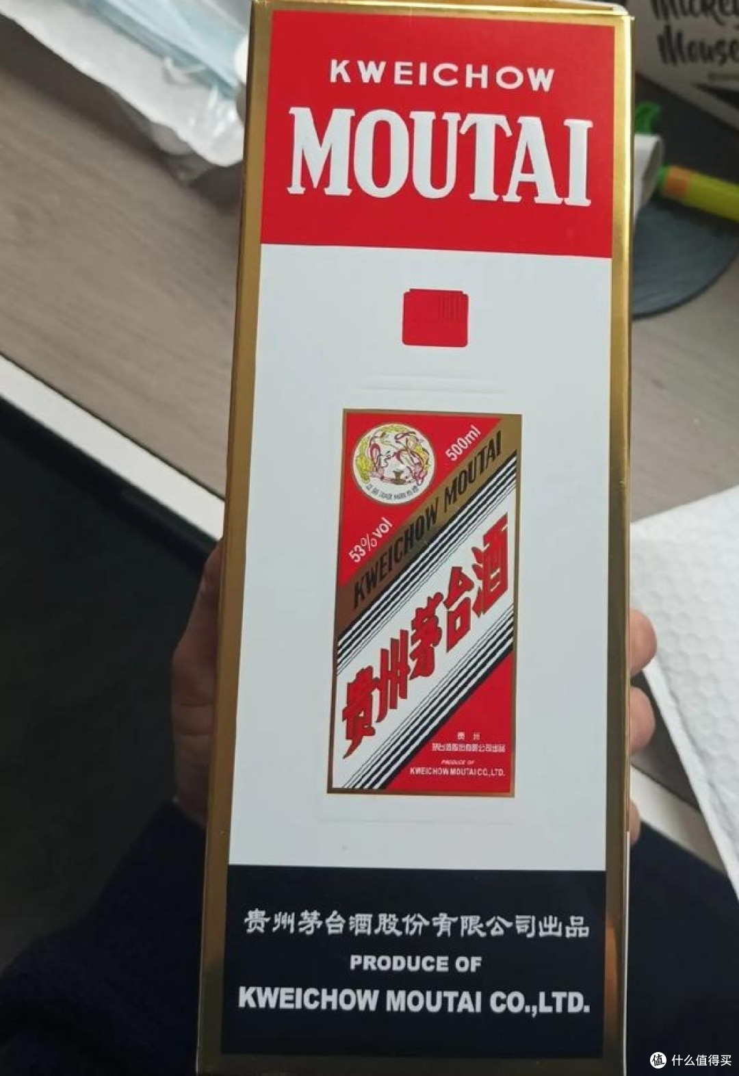 惊爆!茅台价格再创新低!单瓶现在最低仅仅需要1700元