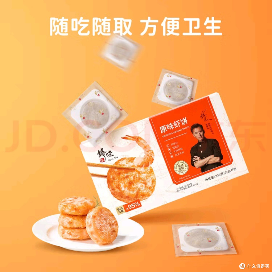 十分钟搞定孩子的营养早餐,这口海鲜鲜到心巴上
