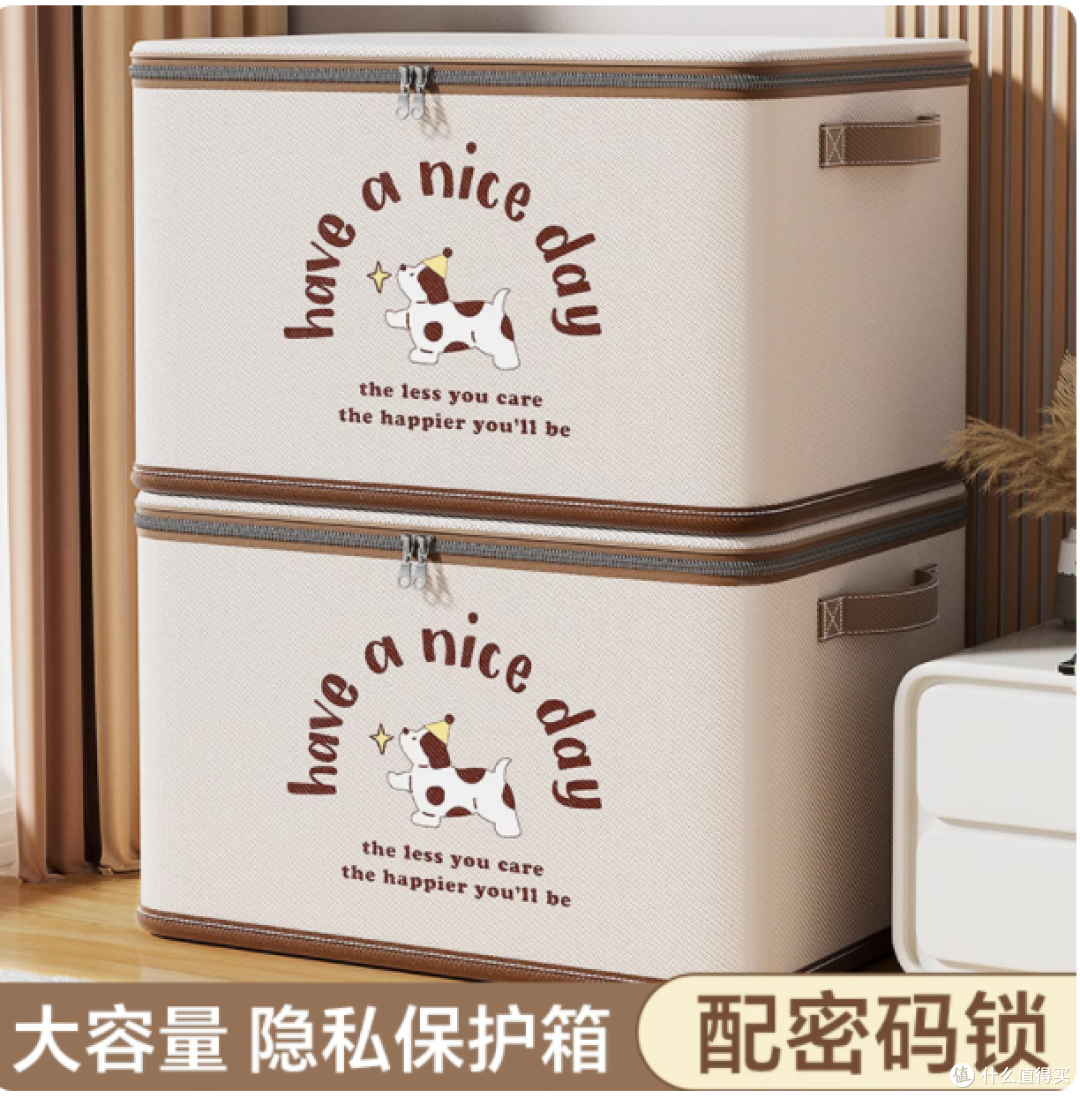 韶华日用收纳馆带锁收纳盒，生活的贴心伙伴