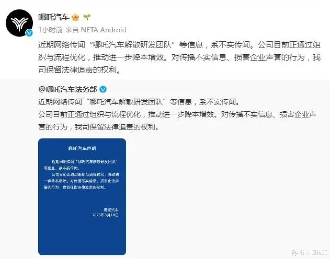 一个销售的临时加价,让我躲过了哪吒汽车的惊天巨雷