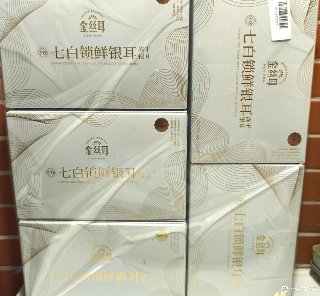 便携即食银耳羹,养生好帮手