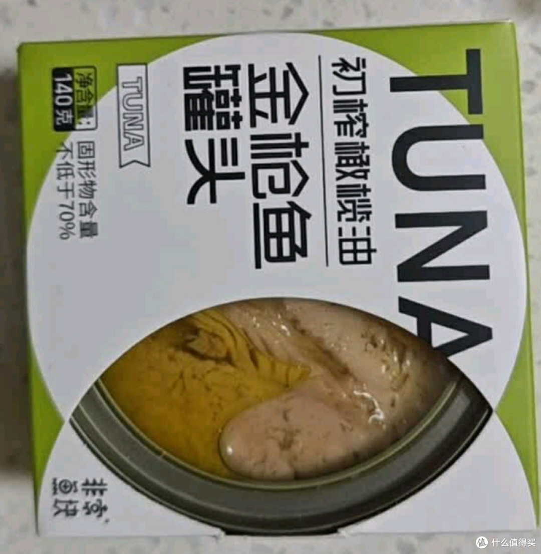 轻食健身新选择:非常鱼块橄榄油黄鳍金枪鱼罐头
