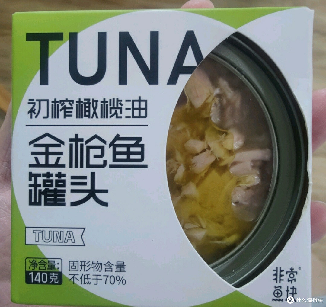 轻食健身新选择:非常鱼块橄榄油黄鳍金枪鱼罐头