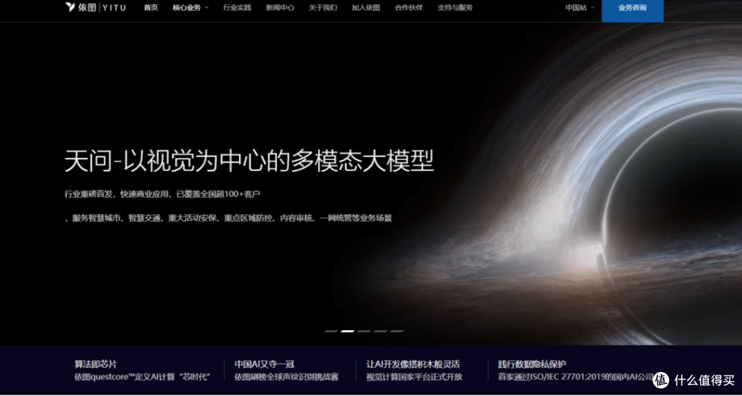 如何选择人脸比对API？8家厂商多维度对比