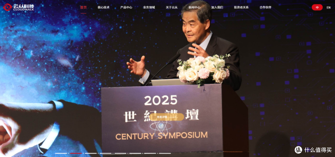 如何选择人脸比对API？8家厂商多维度对比