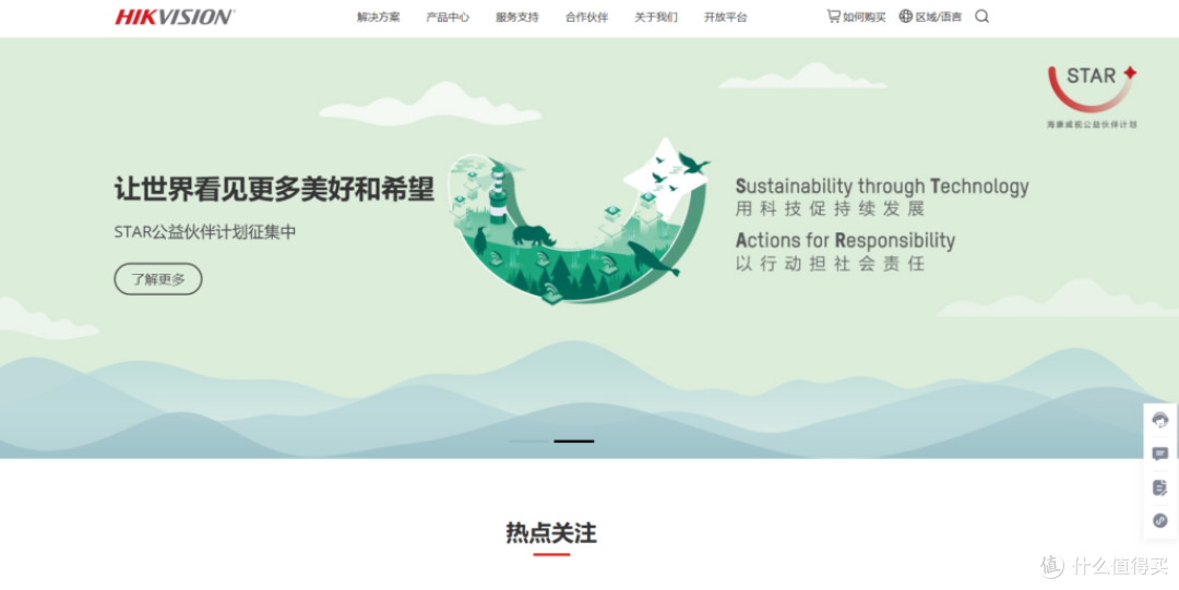 如何选择人脸比对API？8家厂商多维度对比