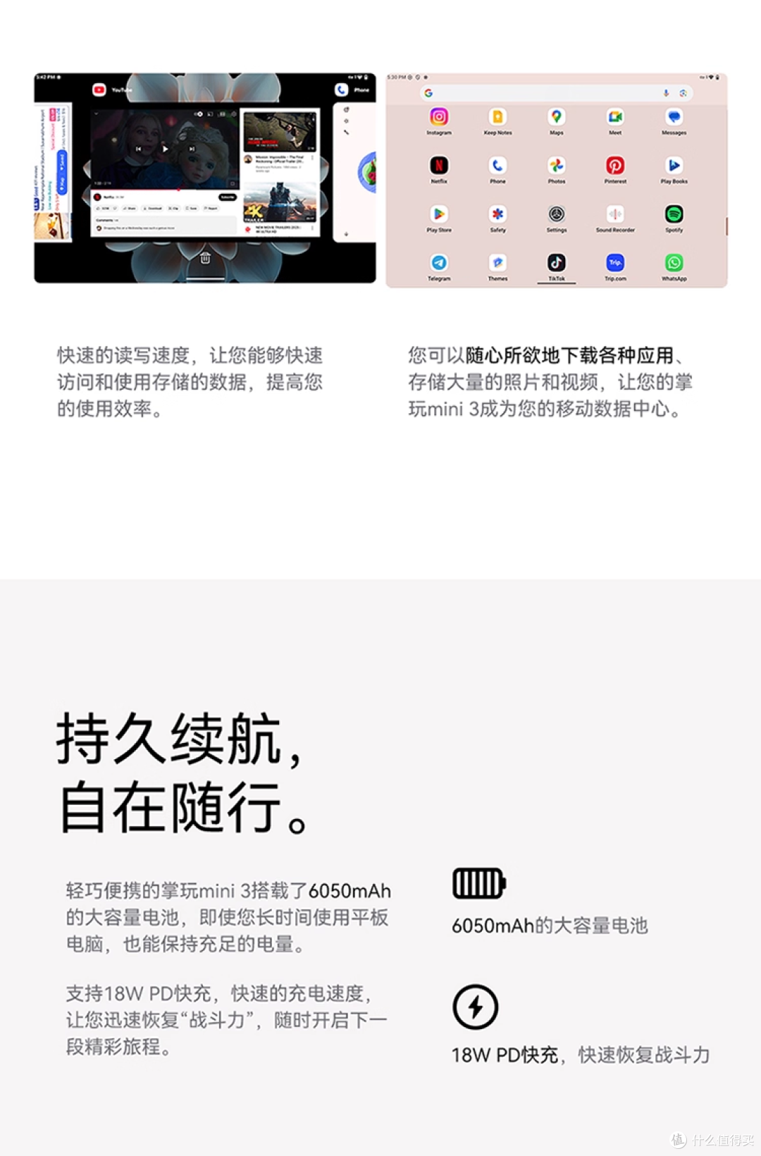 首发仅需1099元！酷比魔方掌玩 mini 3 平板值不值得买？