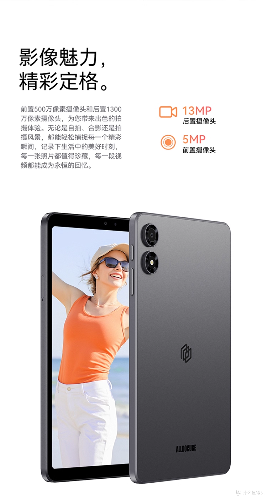 首发仅需1099元！酷比魔方掌玩 mini 3 平板值不值得买？