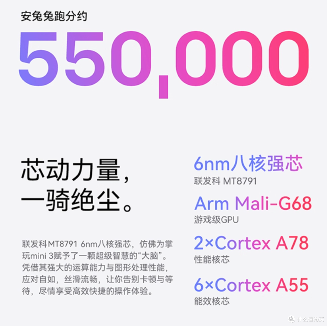首发仅需1099元！酷比魔方掌玩 mini 3 平板值不值得买？
