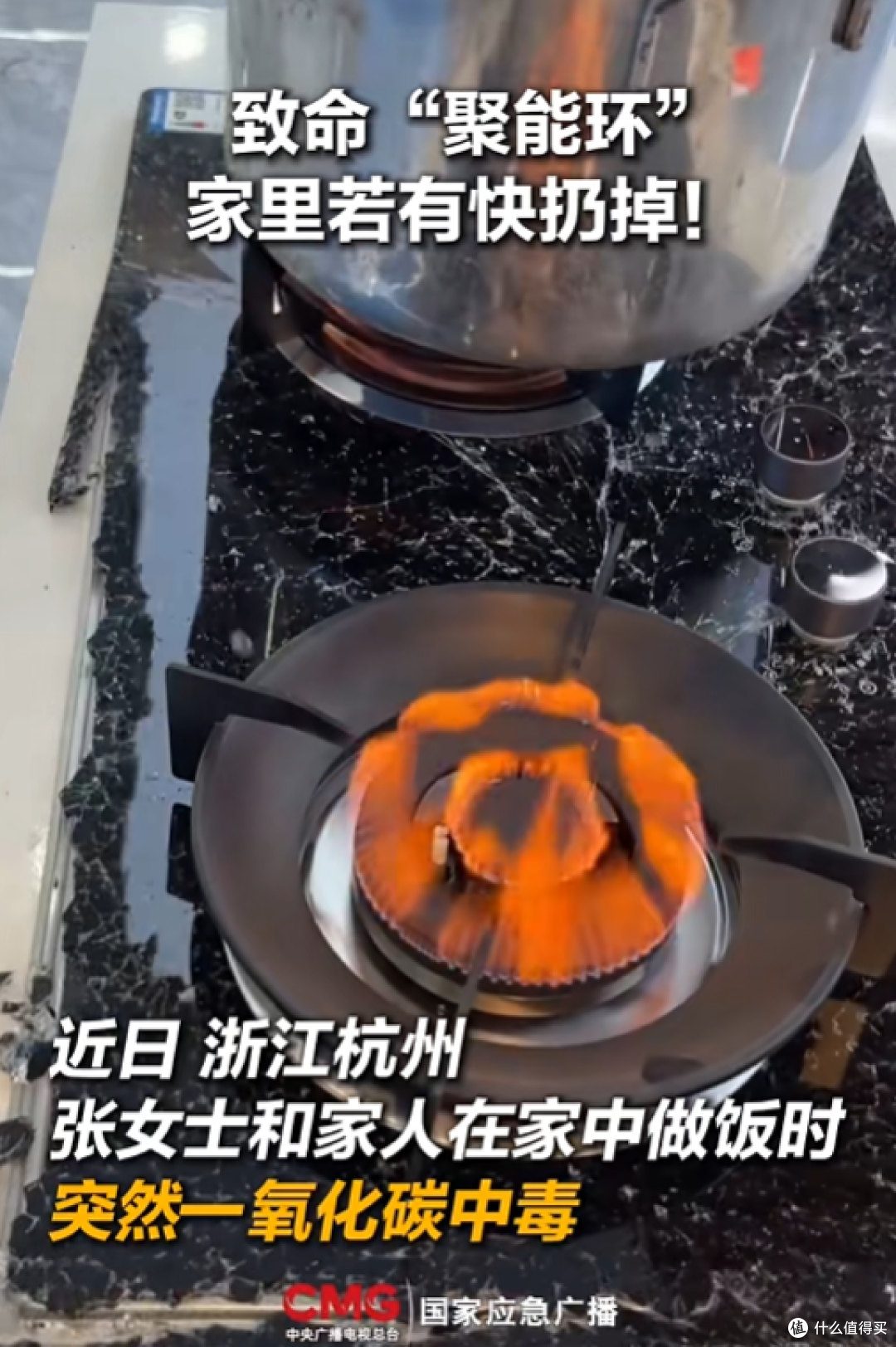 厨房里装这个的，建议拿掉！燃气灶会炸裂，还会引起一氧化碳中毒