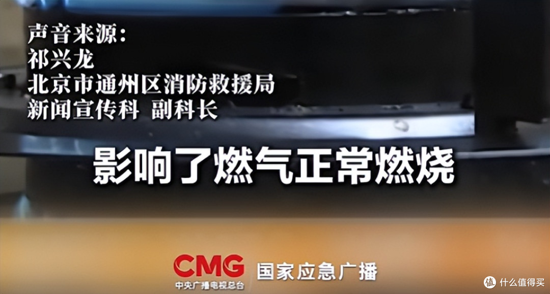 厨房里装这个的，建议拿掉！燃气灶会炸裂，还会引起一氧化碳中毒