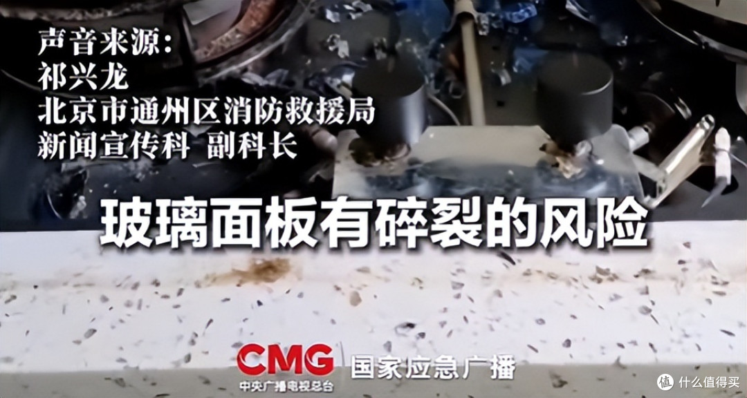 厨房里装这个的，建议拿掉！燃气灶会炸裂，还会引起一氧化碳中毒