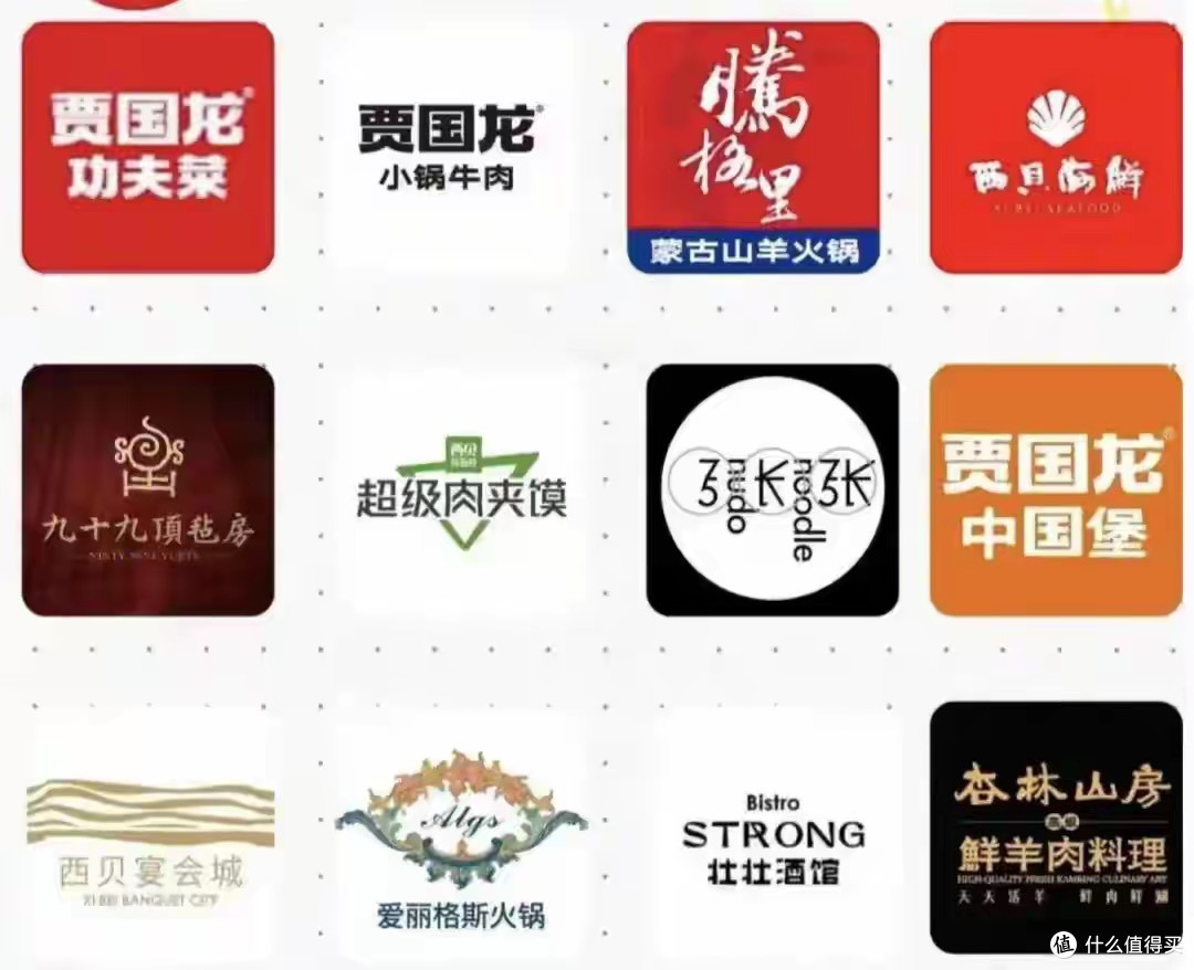 “几乎没人”!西贝客流断崖式减少,门店负责人:羊肉每年一次集采冷冻发往全国,我们不可能天天杀羊