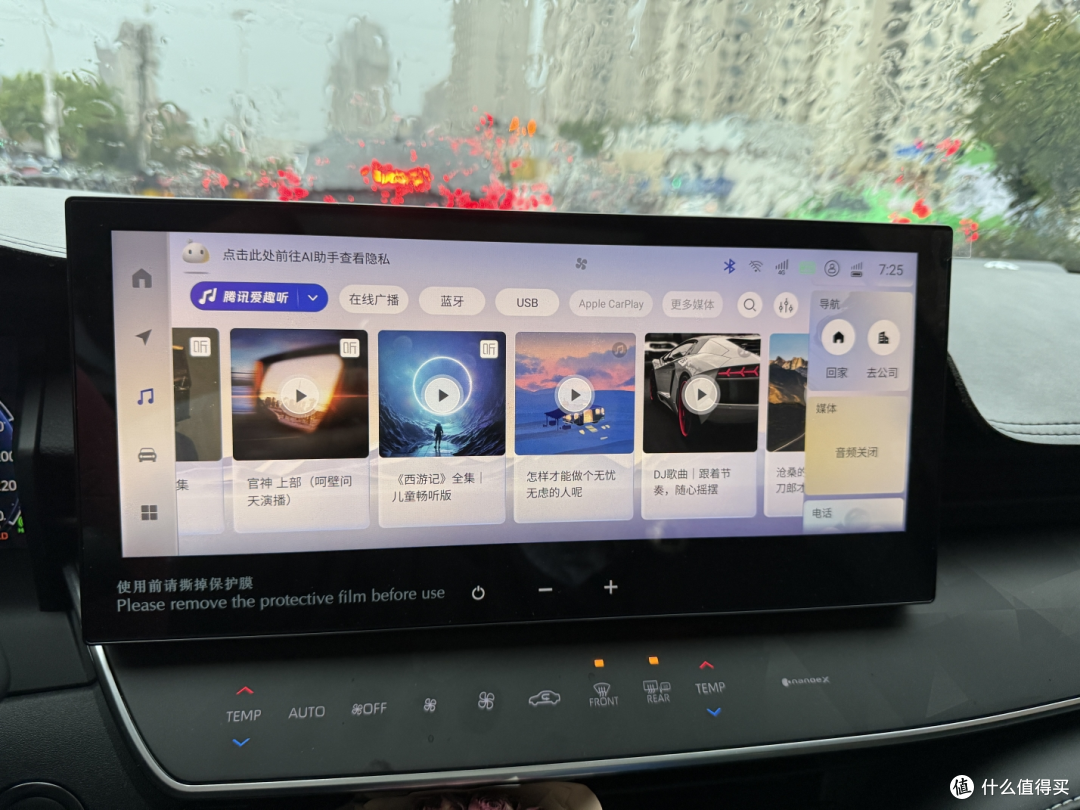 15 万预算选电车后悔了?老司机晒出账单两年省下 2 个 iPhone 钱