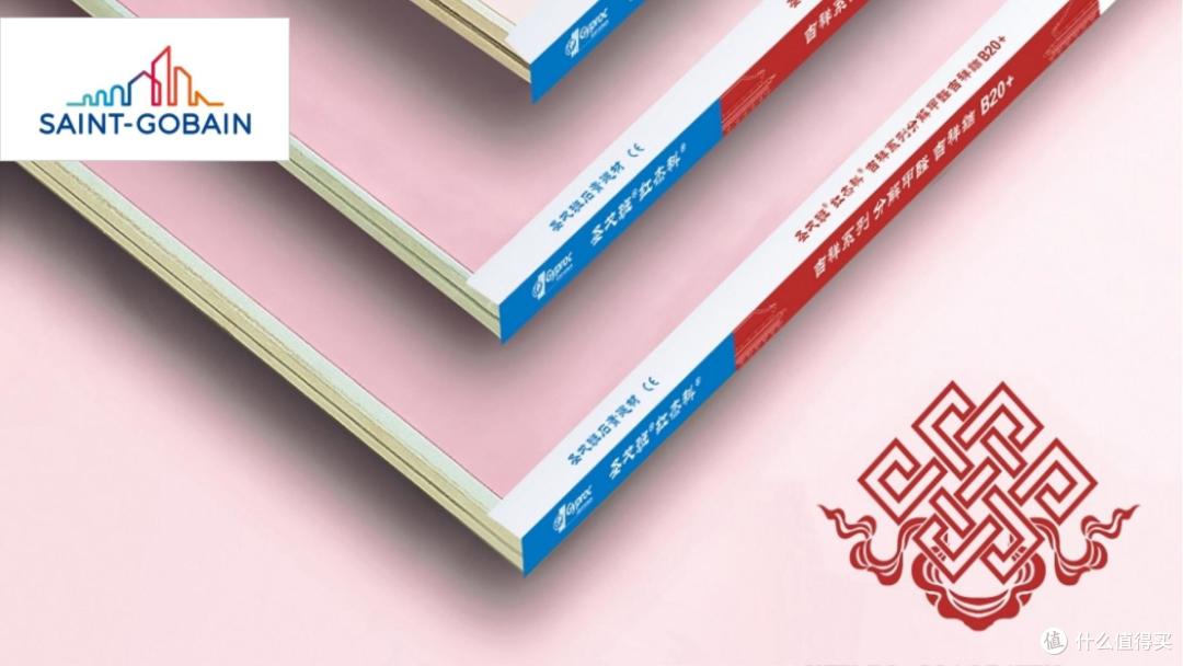 石膏板怎么选不踩坑？2025年石膏板行业十大优质口碑品牌