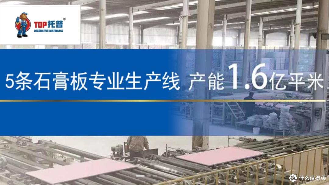 石膏板怎么选不踩坑？2025年石膏板行业十大优质口碑品牌