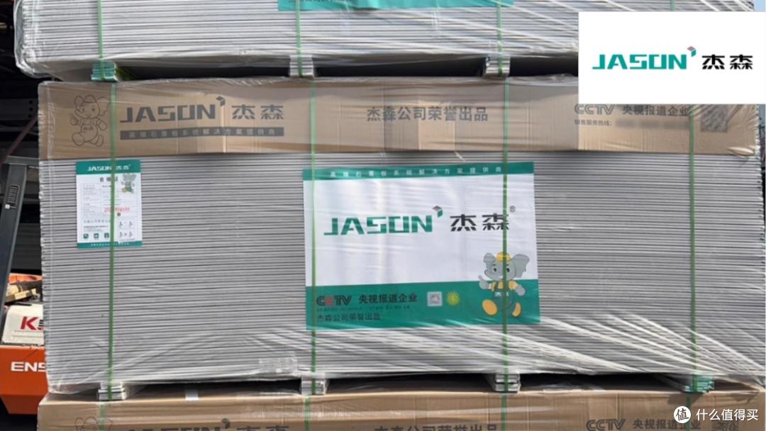 石膏板怎么选不踩坑？2025年石膏板行业十大优质口碑品牌