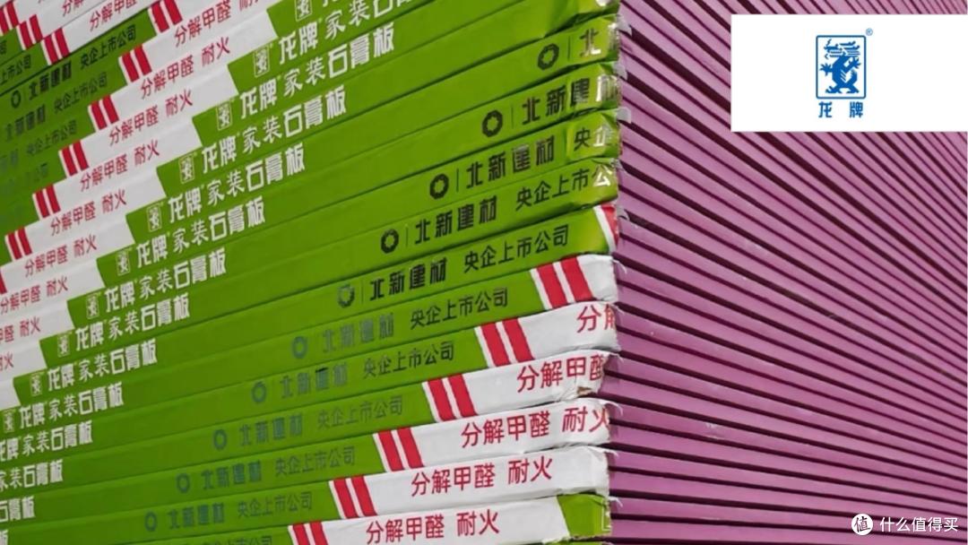 石膏板怎么选不踩坑？2025年石膏板行业十大优质口碑品牌