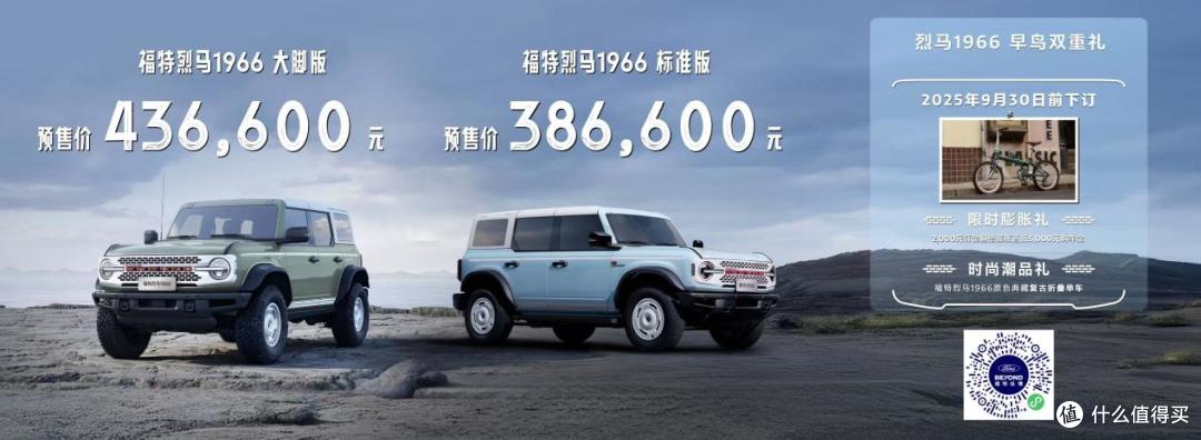 江铃·福特烈马鄱阳湖旅游公路巡游盛大举行