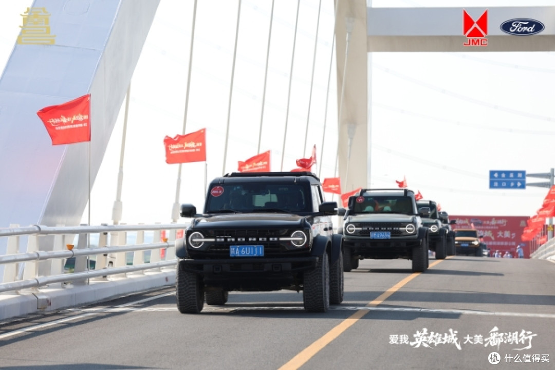 江铃·福特烈马鄱阳湖旅游公路巡游盛大举行