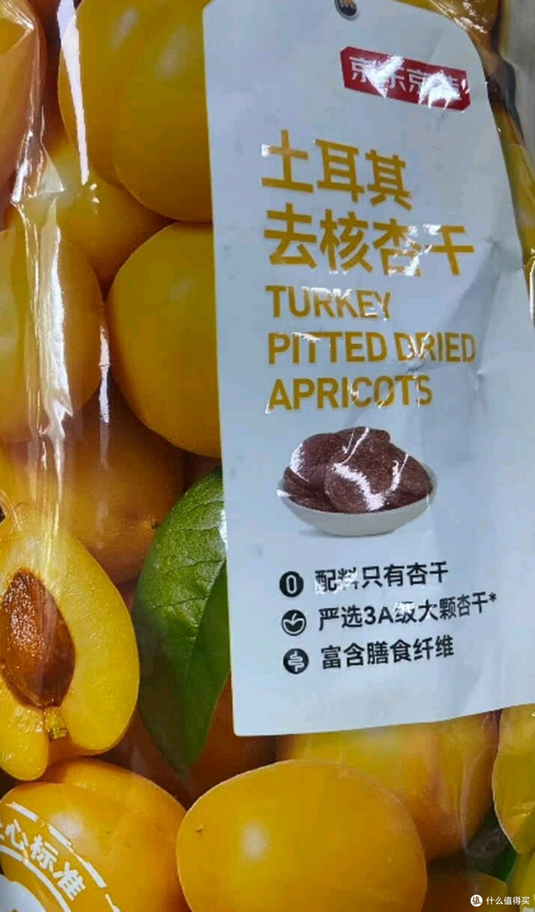 健康零食新选择：京东京造去核土耳其杏干