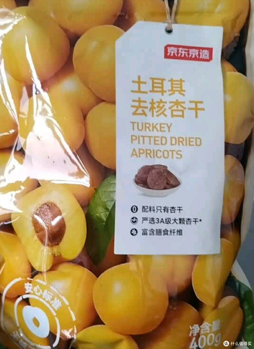 健康零食新选择：京东京造去核土耳其杏干