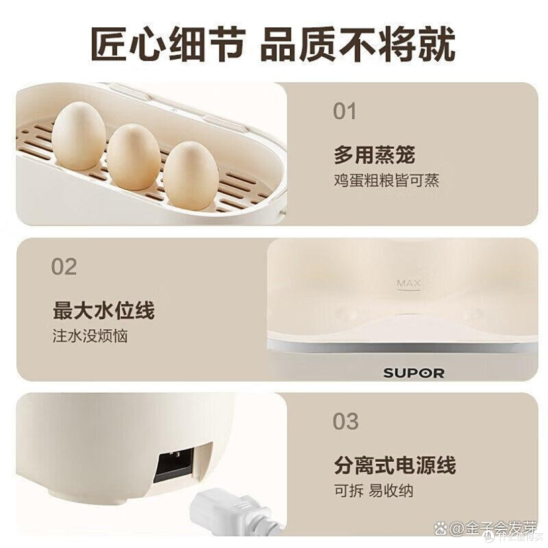 苏泊尔电热饭盒哪款实用？汇总高口碑畅销款式