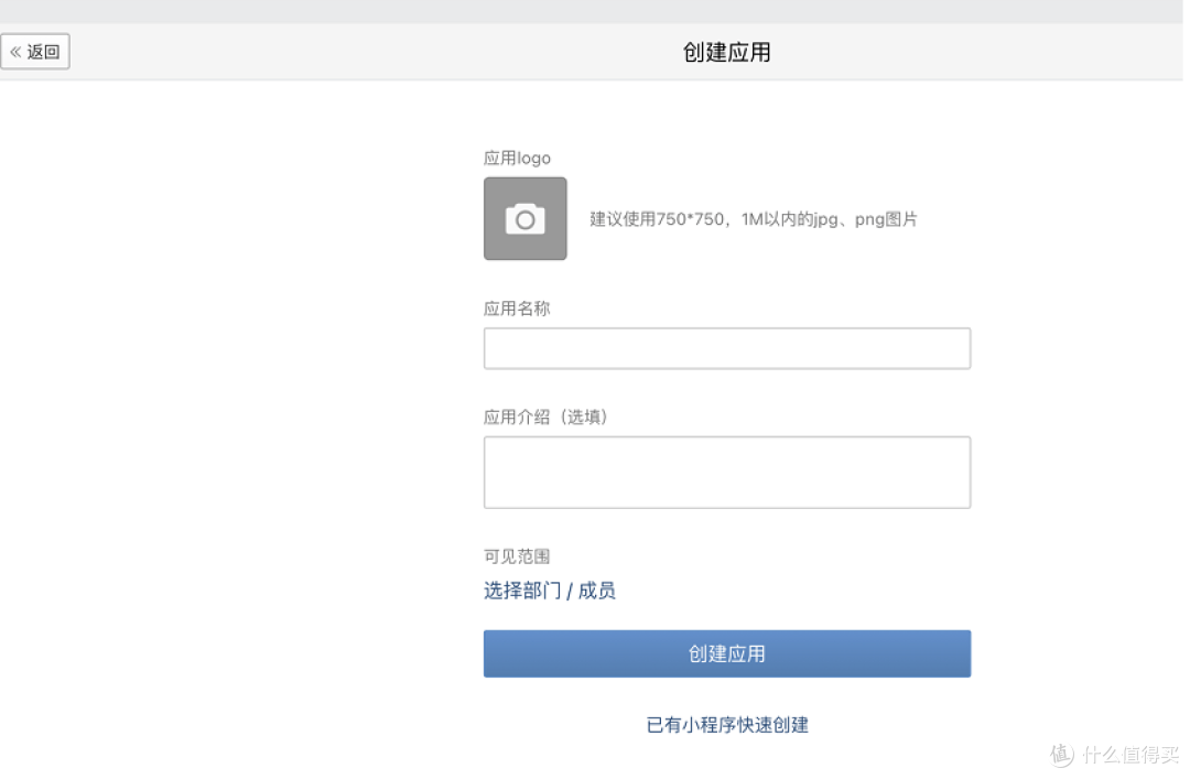 如何在企业微信上以 HTTPS 方式访问内网 OA/ERP 等应用？