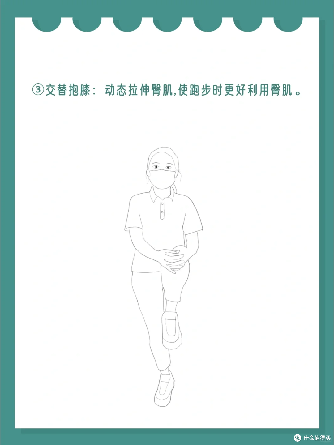 跑步前热身5分钟,预防损伤提升爆发力