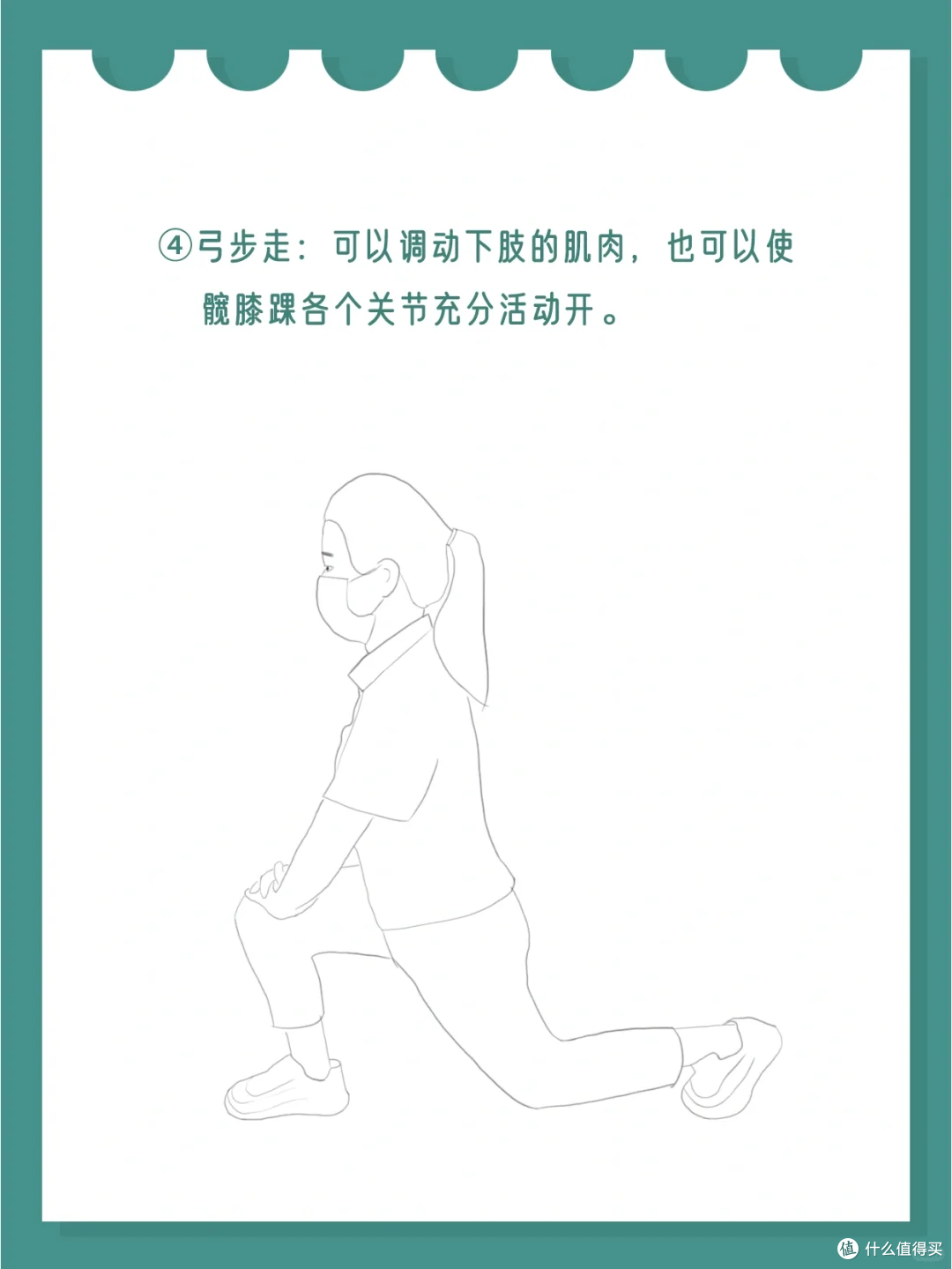 跑步前热身5分钟,预防损伤提升爆发力