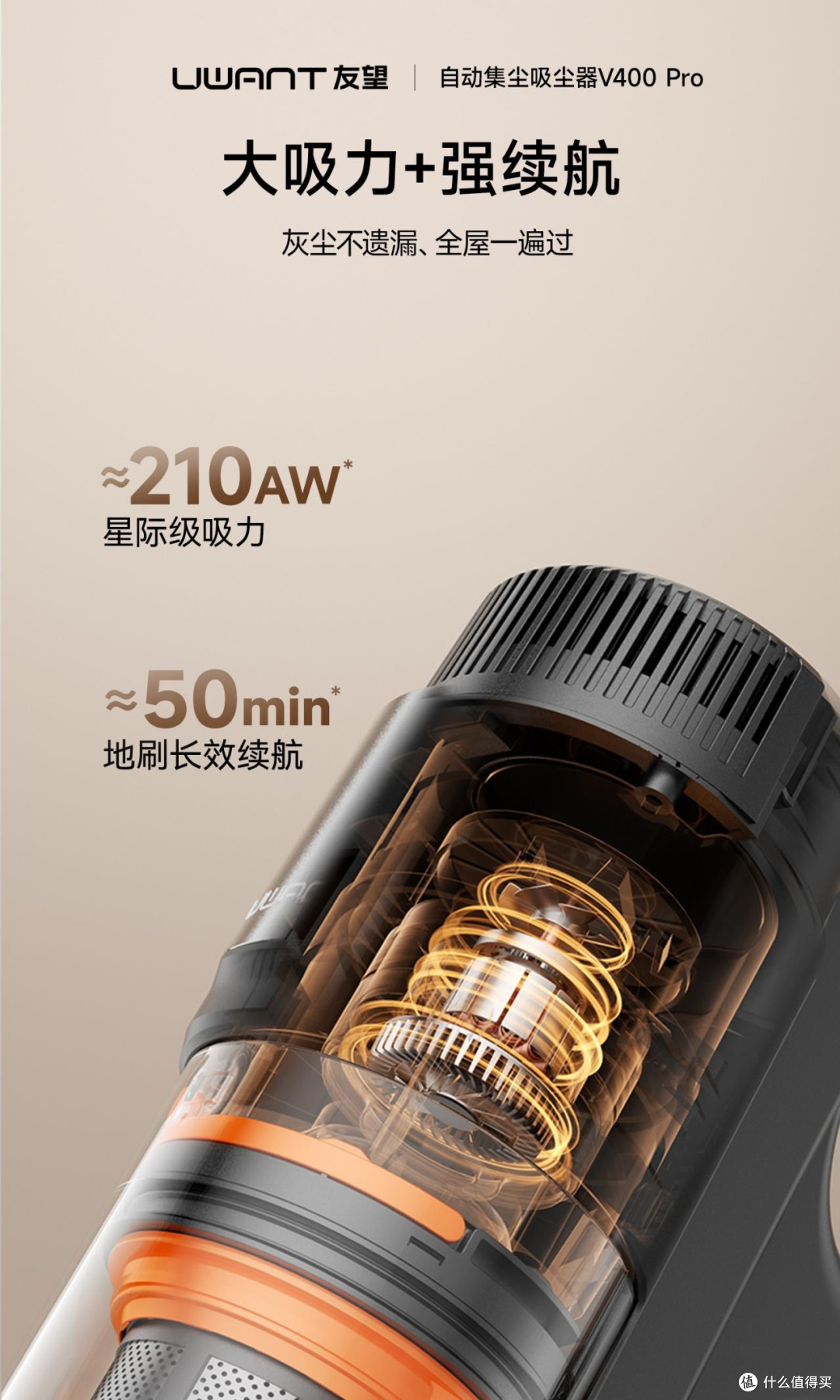 无线手持吸尘器首选友望,沙发床褥毛发轻松除!