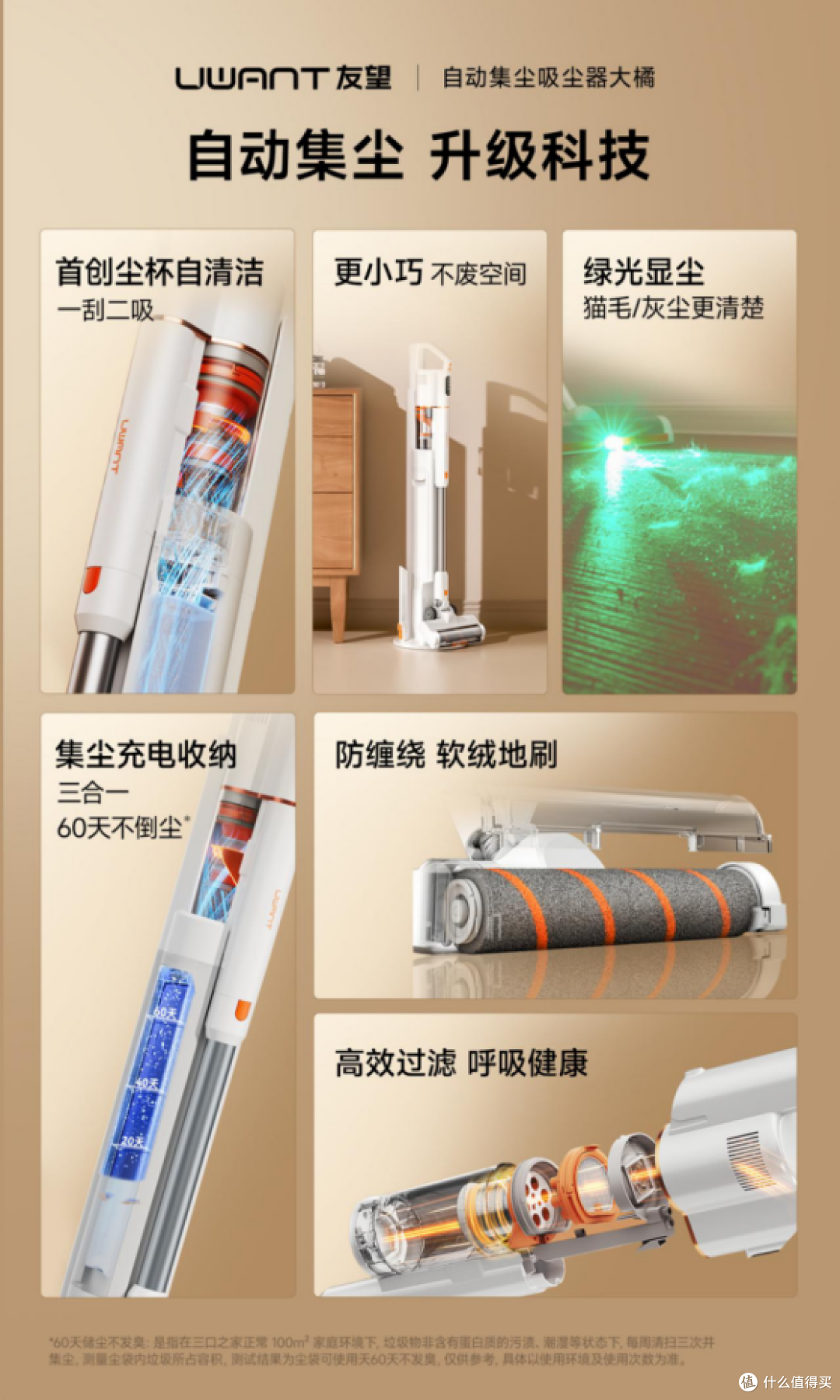租房党有必要买吸尘器吗?这三点让小窝清洁变轻松