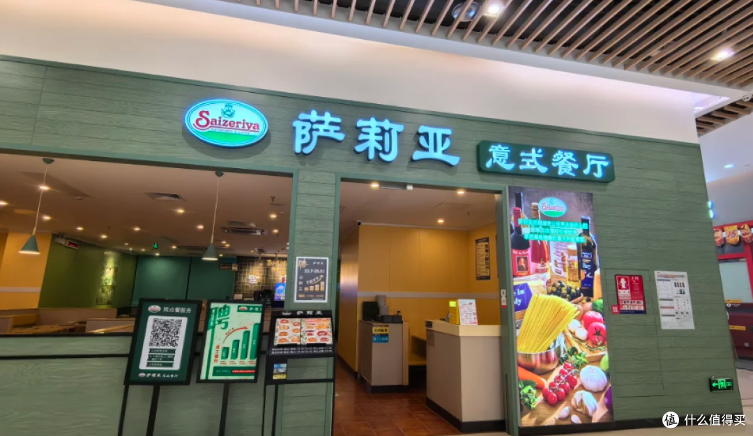 “预制菜之王”萨莉亚,为啥没人骂?