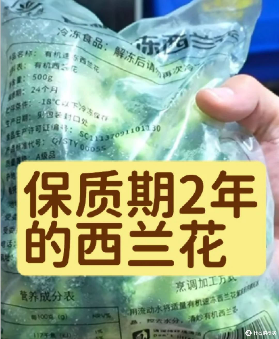 “预制菜之王”萨莉亚,为啥没人骂?