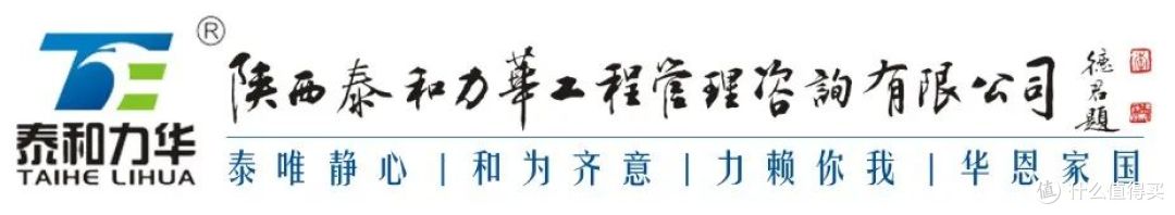 以古慧破今困，破解内卷与躺平的现代困局——泰和力华公司