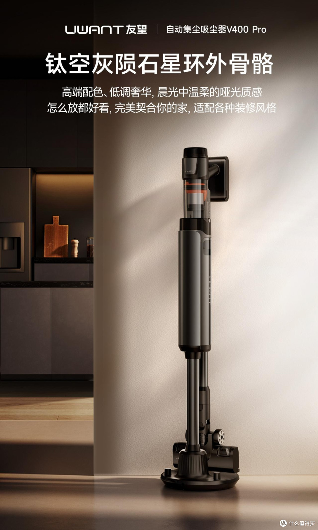 城市家庭必备吸尘器吗?