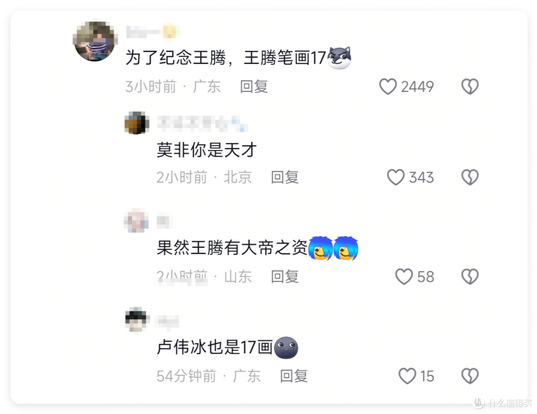 你用什么手机?17 Pro Max,苹果新款啊,是小米 17 Pro Max!