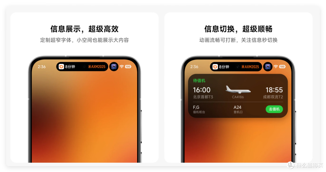 你用什么手机?17 Pro Max,苹果新款啊,是小米 17 Pro Max!