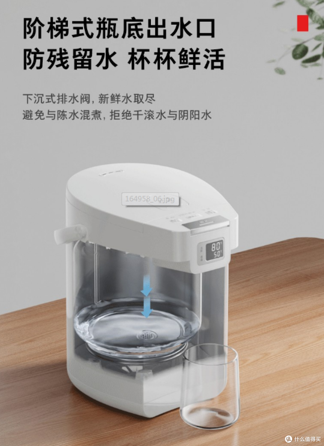 东芝 TP-50DRTC 热水壶:点亮日常的温暖之光