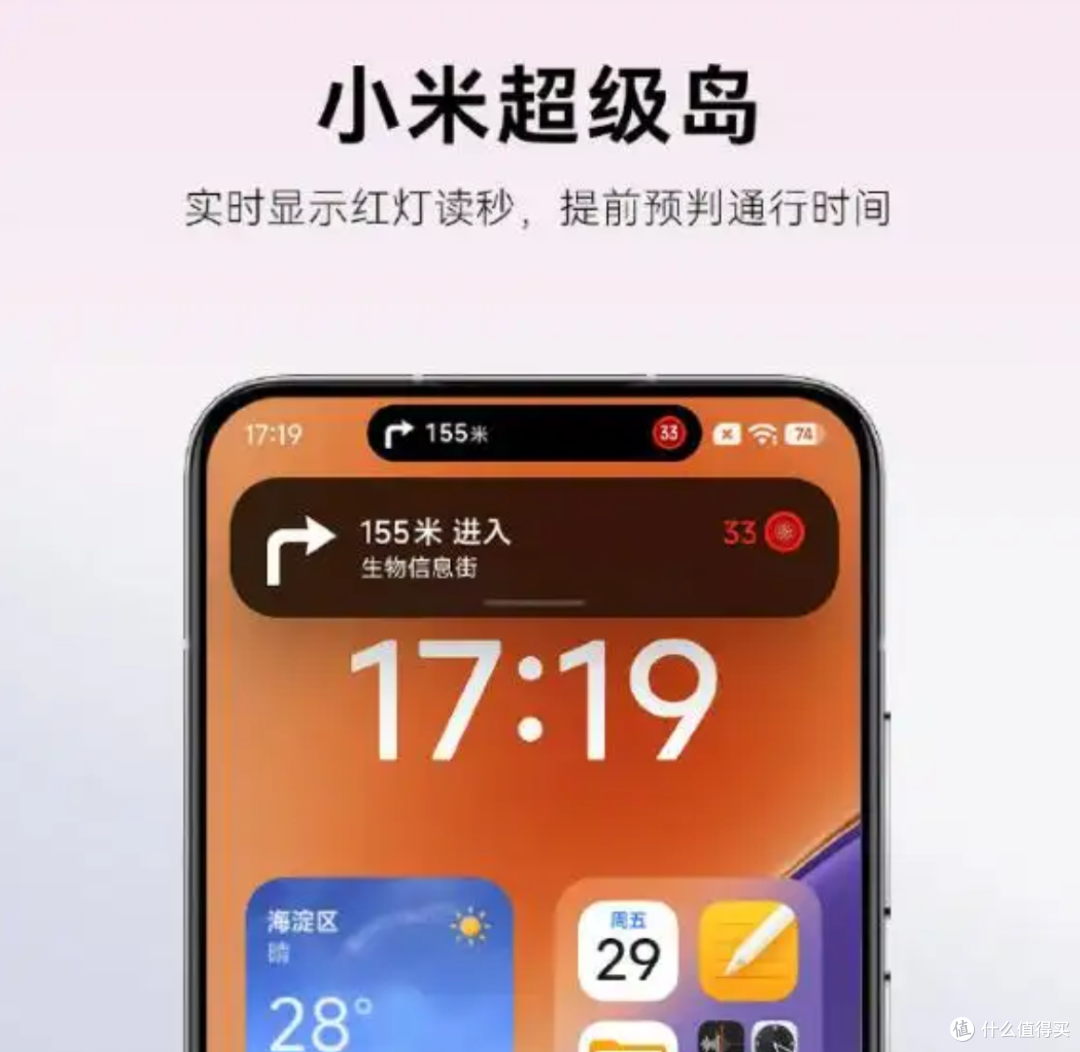 小米17硬刚iPhone17!你改,我也改!