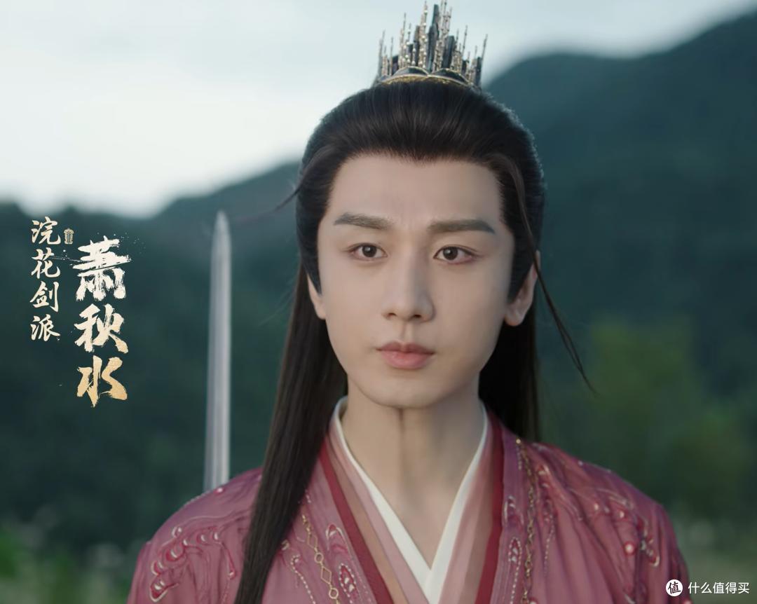 武侠巨制《赴山海》:成毅妆造引吐槽~