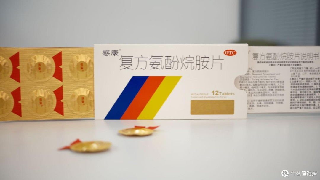 秋季降温易感冒,备好吴太感康,这份家庭防护指南请查收