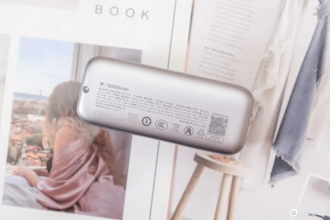 小米生态链出品!米物M310 Pro体验:自带线的45W快充小钢炮