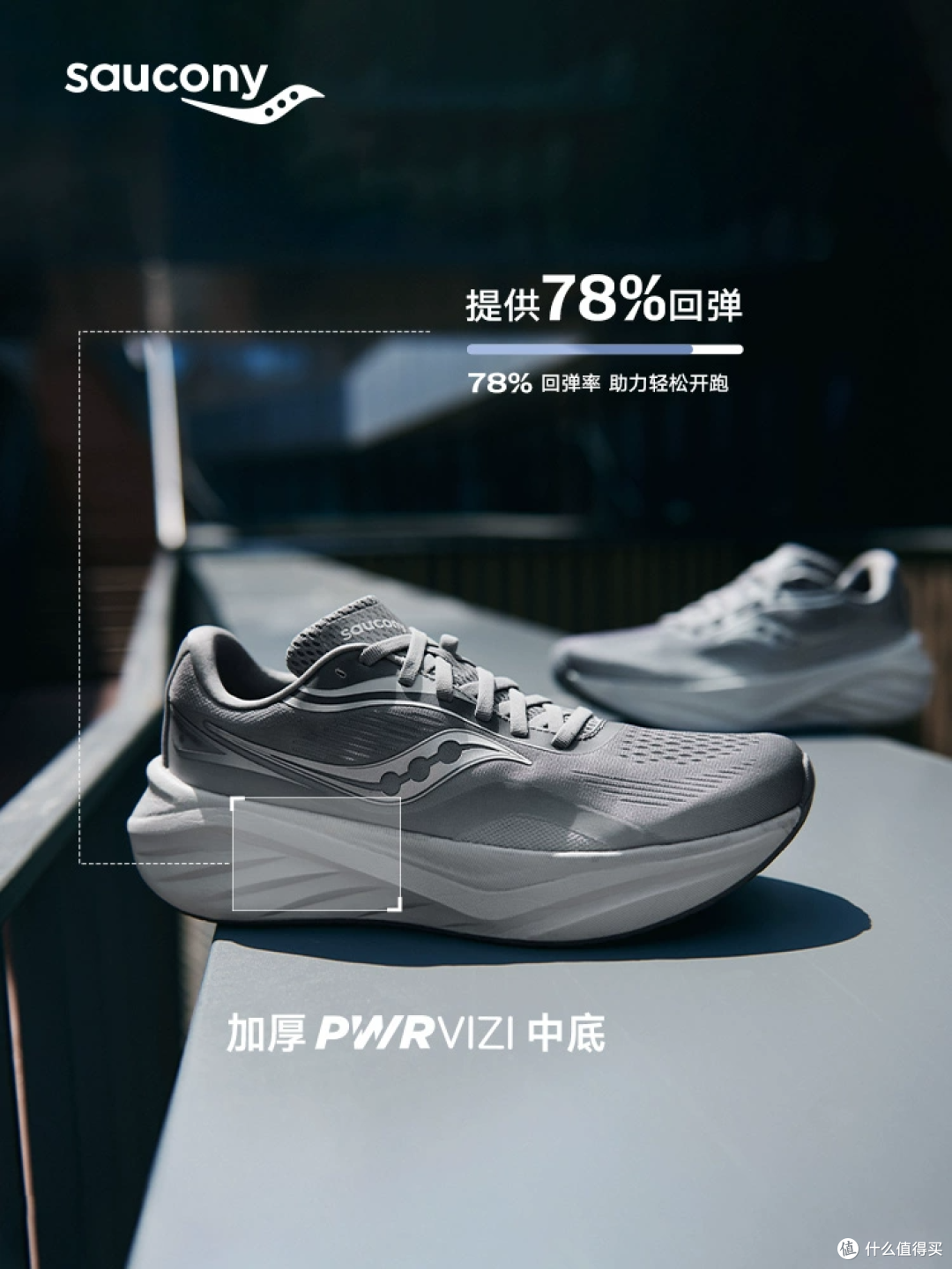 Saucony索康尼火鸟4代开箱!情侣档闭眼冲的缓震黑科技!
